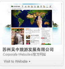 苏州网络公司助力企业数字化转型 网站建设与推广实用指南