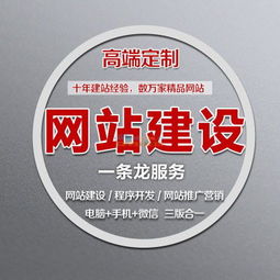 江苏地区专业的网站建设公司服务解析与可靠的网页设计思路应用于苏州企业网站建设中方法与注意事项