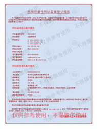 苏州网络公司 亿韵商务网 苏州网站设计公司︱苏州网站设计︱苏州网页设计︱苏州网页制作公司︱苏州网站建设︱苏州网站制作︱苏州网络公司︱苏州企业邮局︱苏州企业邮箱︱苏州网站推广
