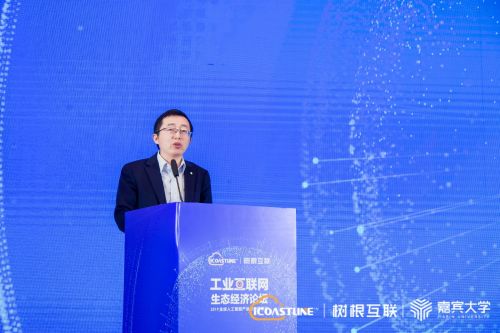 树根互联发起成立苏州工业互联网生态创新中心，赋能苏州企业数字化转型