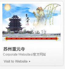 苏州企业网站建设与推广全攻略 从建站到优化一站式指南