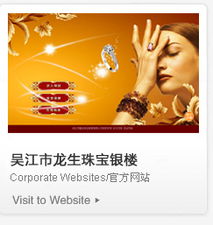 苏州企业网站建设与推广一站式服务全攻略