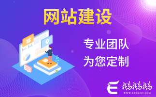 苏州企业建站如何建设网站才能更加具备说服力?