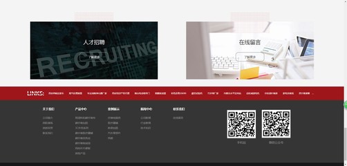 苏州网站建设,苏州网站推广
