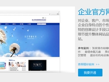 苏州网站建设