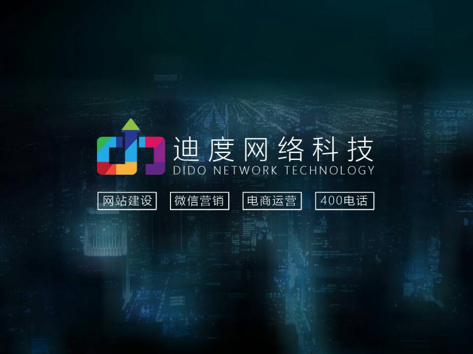 苏州网站建设 苏州企业网站制作 网络营销