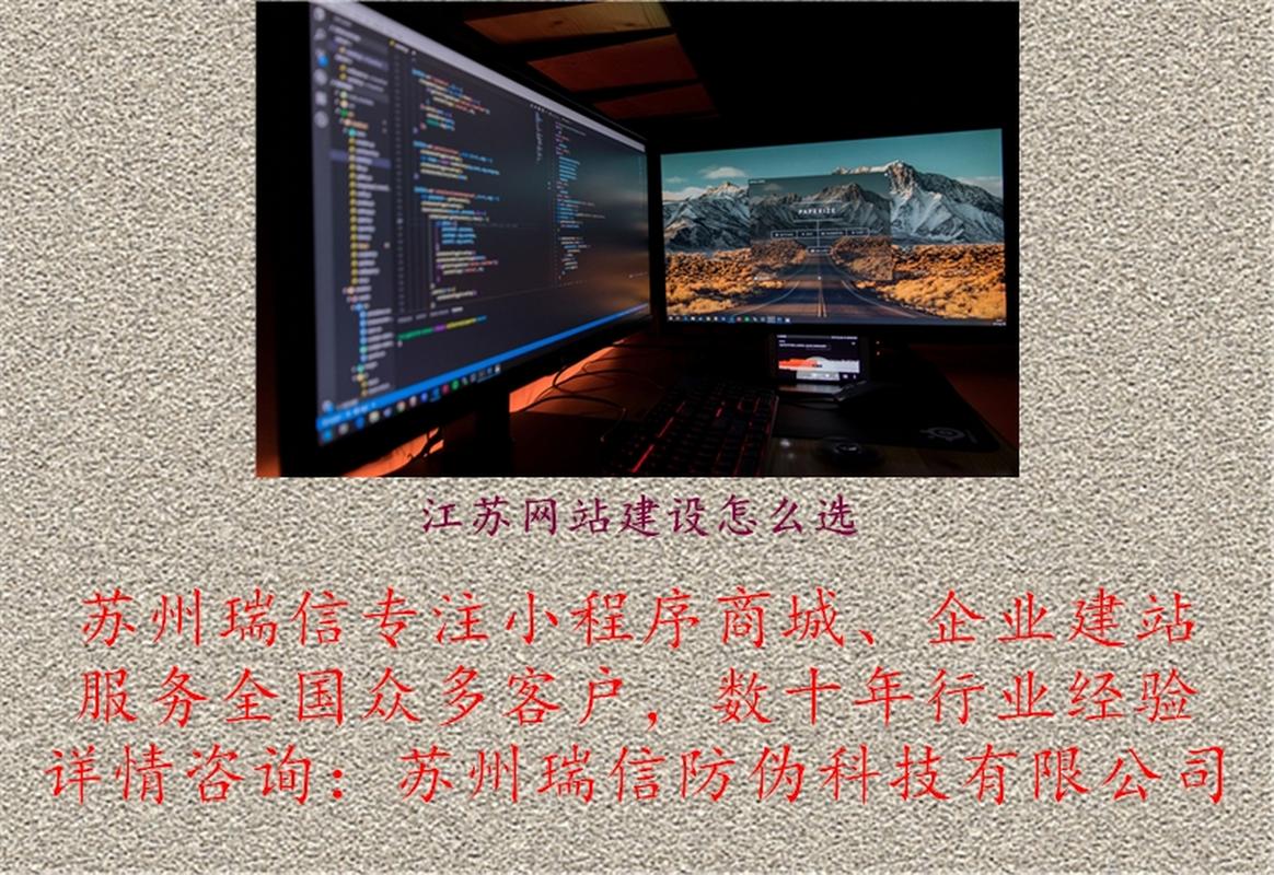 江苏网站建设怎么选苏州网站建设主要包括什