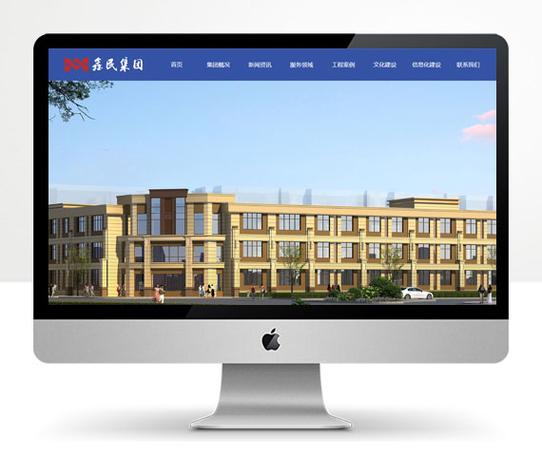 苏州百搜科技,宜昌网站建设