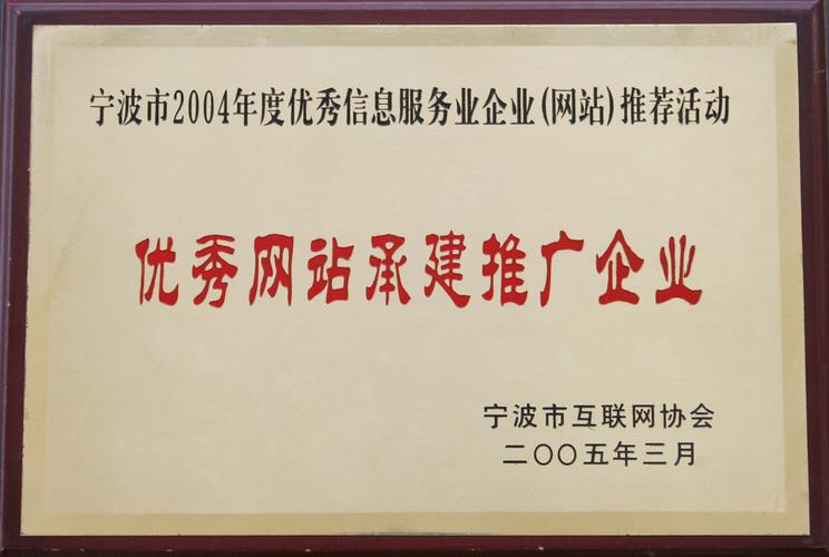 成立于1998年,旗下有浙江派桑网络技术,苏州派桑网络