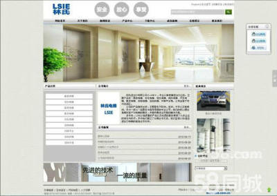 苏州辰龙网络科技-品质网站建设、企业邮箱-信誉保证